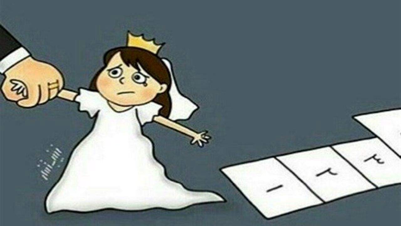 دختربچه‌ای دیگر در آستانه ازدواج اجباری