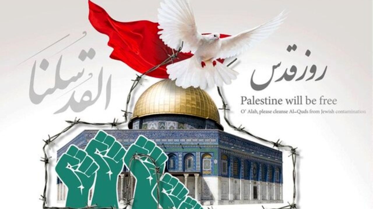 به جز پخش مستقیم بیانات رهبری، در هیچ‌ نقطه از کشور برنامه‌ای بمناسبت روز قدس برگزار نخواهد شد