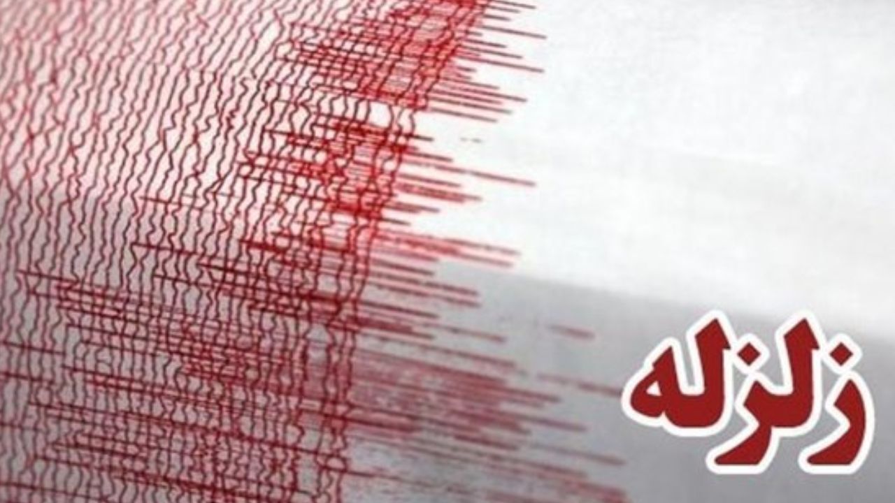 زلزله 5.2 ریشتری در دوگنبدان