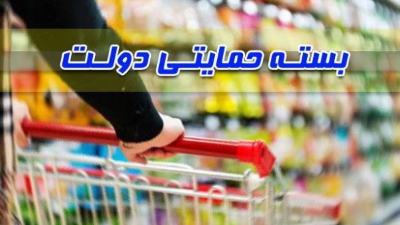 ویروس کرونا| بسته حمایتی 200 تا 600 هزار تومانی کرونا سه‌شنبه واریز می‌شود
