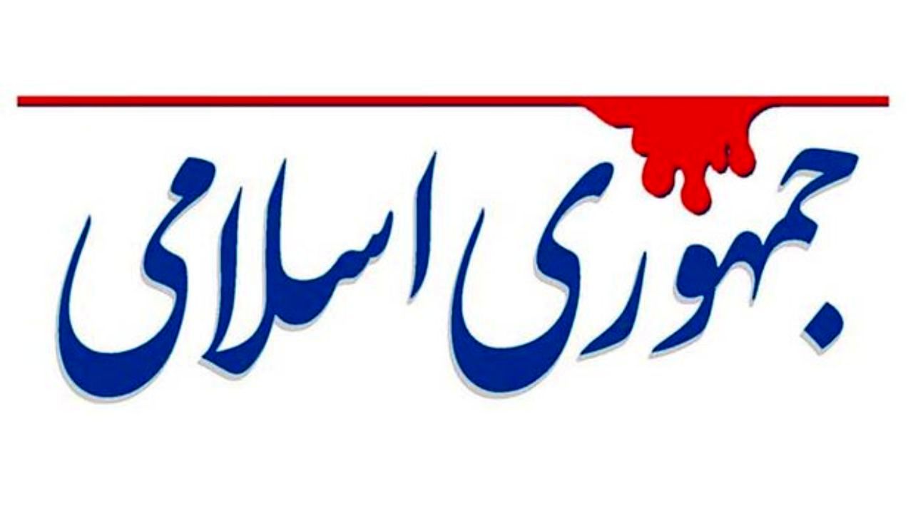 آیا محاکمه علنی شریفی قائم‌مقام قالیباف در شهرداری تهران را هم خواهیم دید؟
