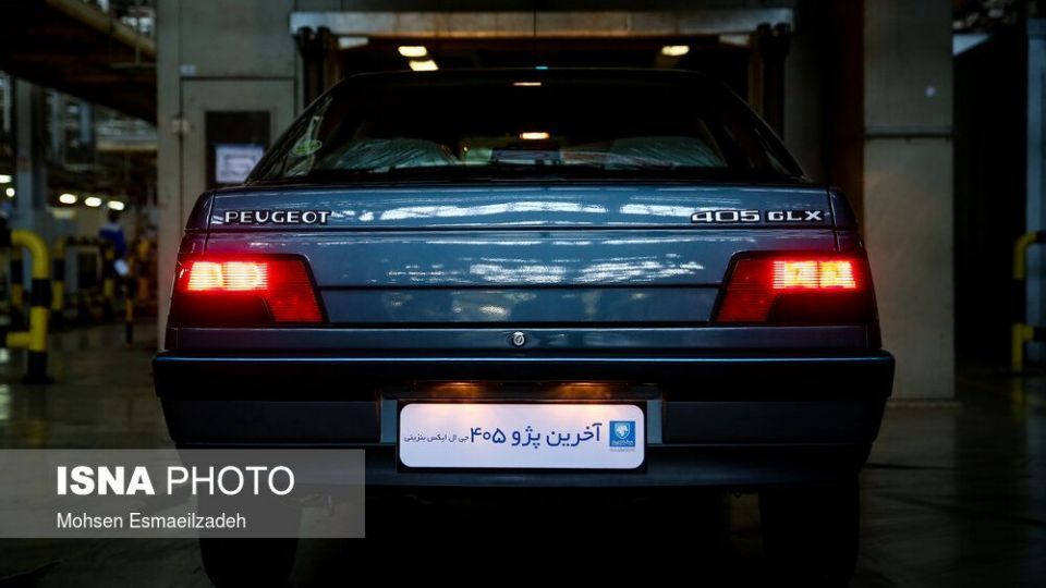 آخرین پژو 405 در ایران تولید شد+عکس