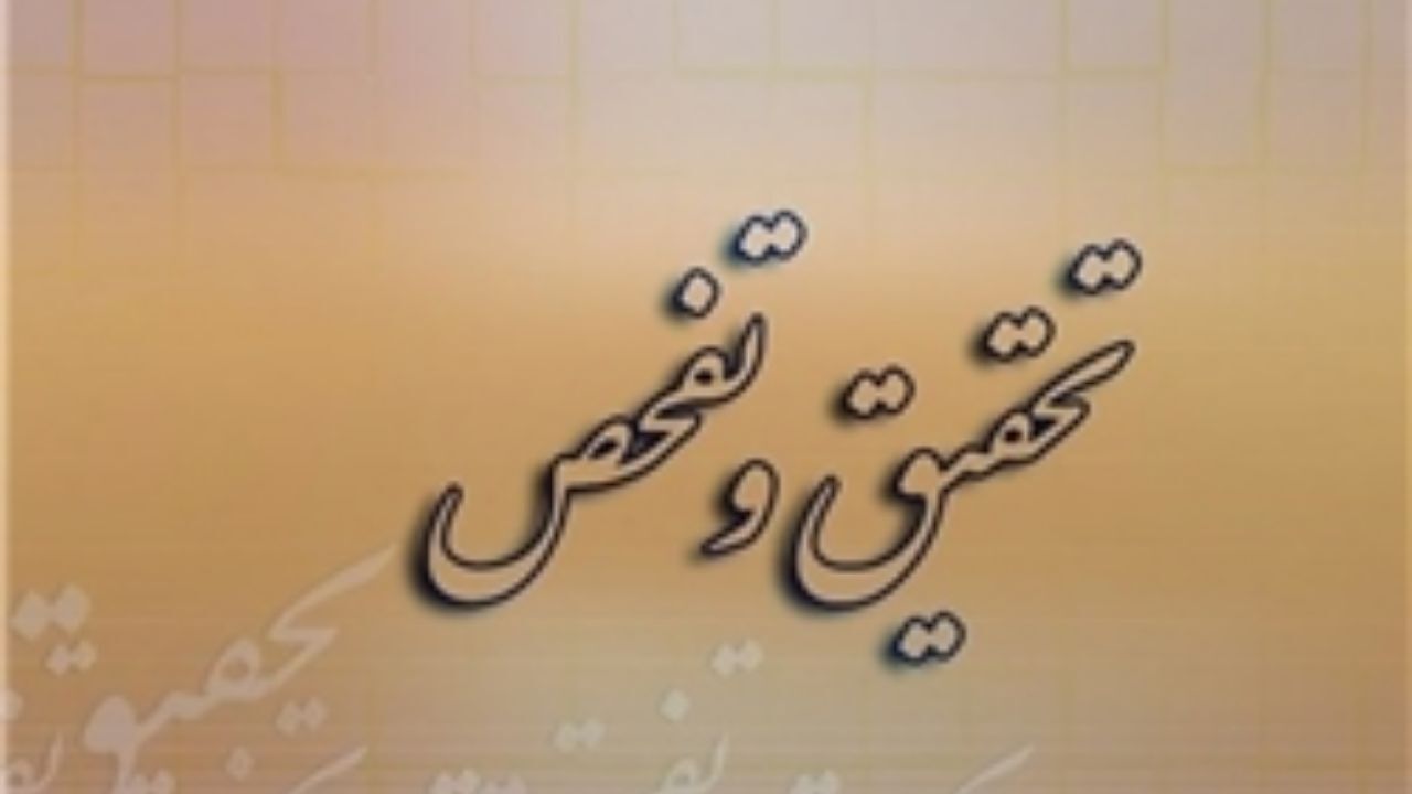 مجلس از تخصیص ارز 4200 تومانی به کالاهای اساسی تحقیق و تفحص می‌کند
