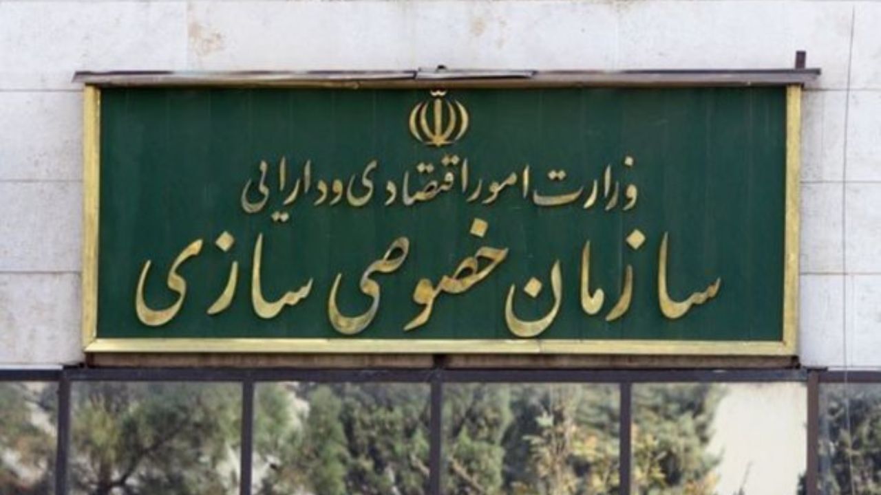 عملکرد 18 ساله خصوصی سازی از ارزان فروشی شرکت‌های دولتی حکایت دارد