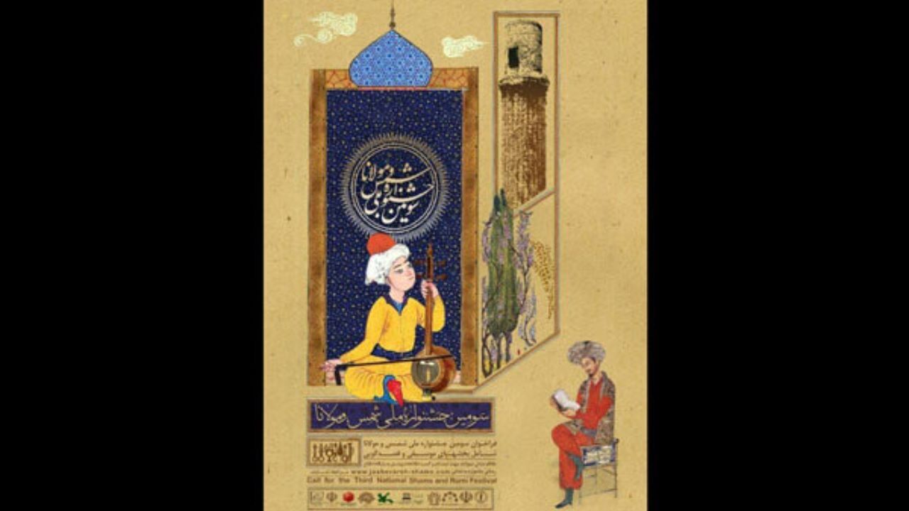 140گروه موسیقایی متقاضی شرکت در جشنواره شمس و مولانا شدند