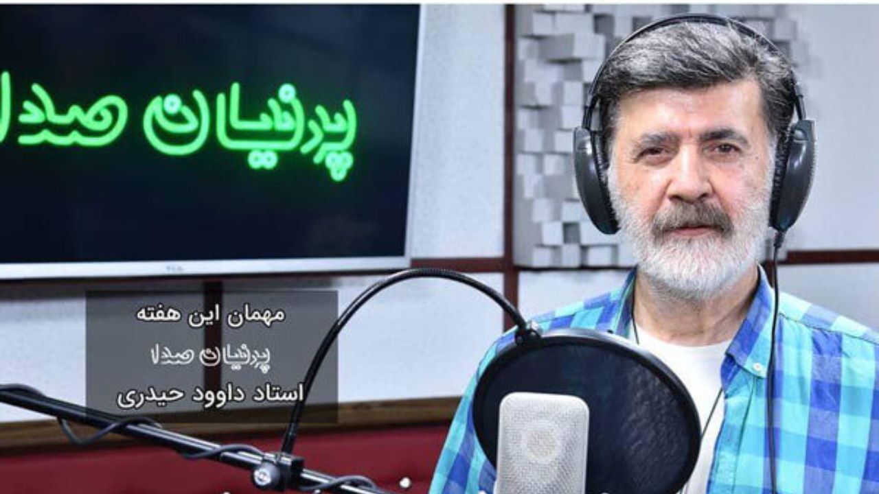 گوینده پیشکسوت مهمان رادیو پیام می‌شود