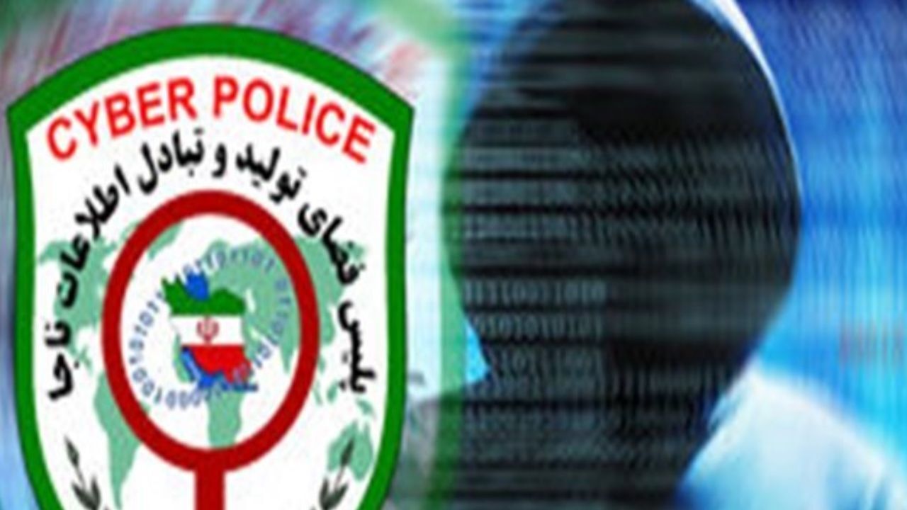 هشدار جدید پلیس فتا برای برندگان ثبت‌‌نام خودرو/ مراقب سایت‌های جعلی باشید