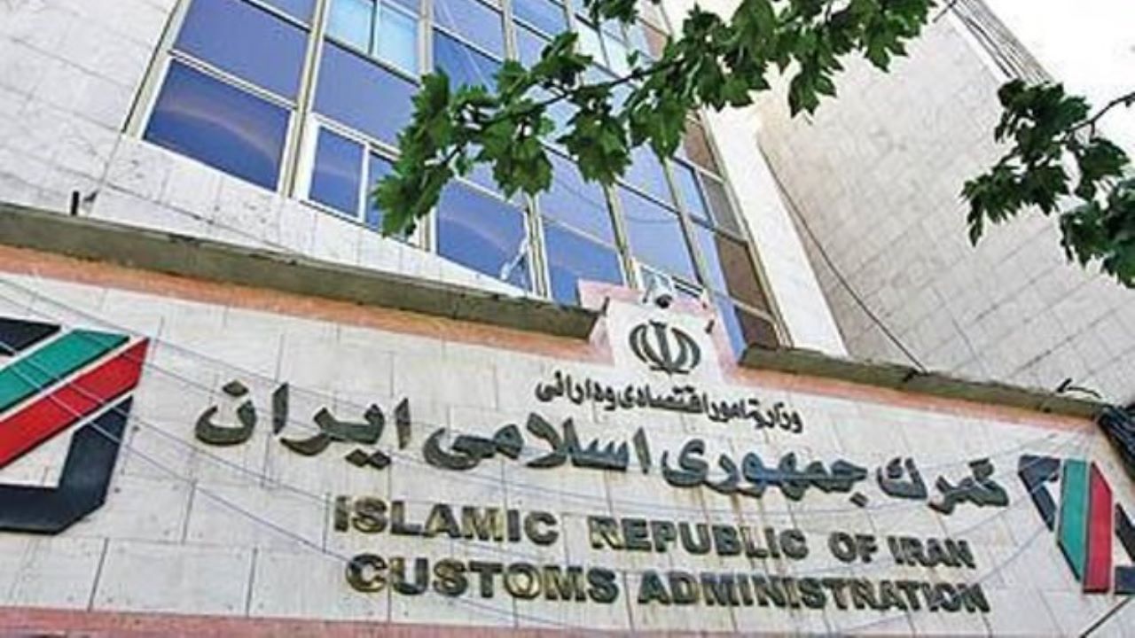 روزی‌که« کرونا» کالاهای صادراتی بهداشتی را از گمرکات بازگرداند