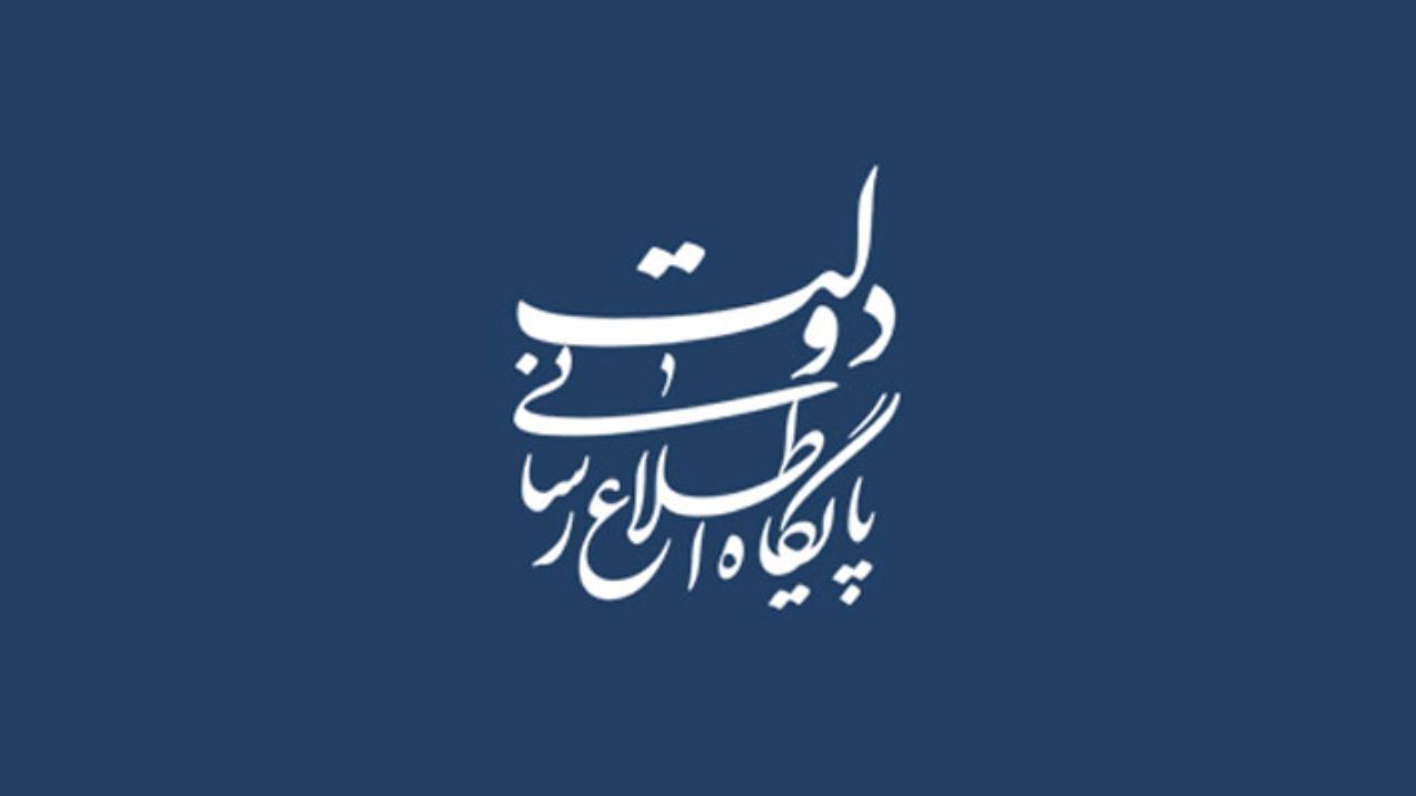 چرا دولت به رئیس صداوسیما نامه نوشت؟