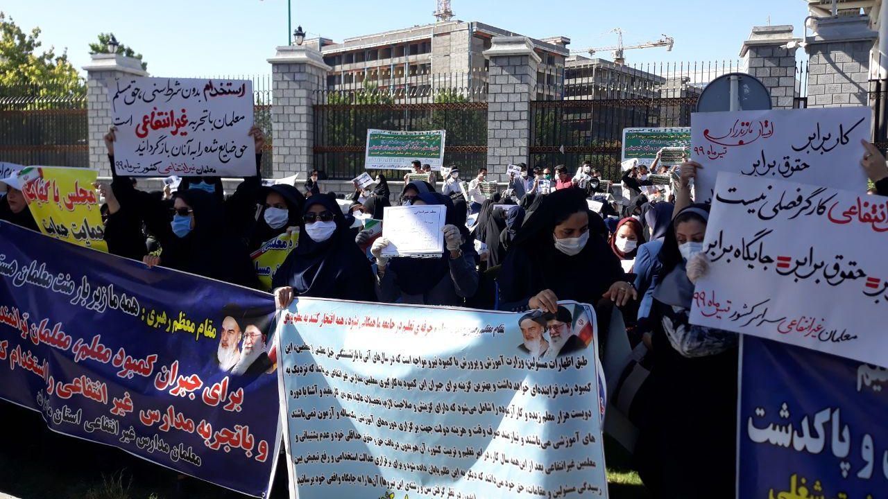 تجمع معلمان معترض مقابل مجلس/ فرهنگیانی با بیمه‌های ناقص و درآمدی که کفاف هزینه تاکسی را هم نمی‌دهد