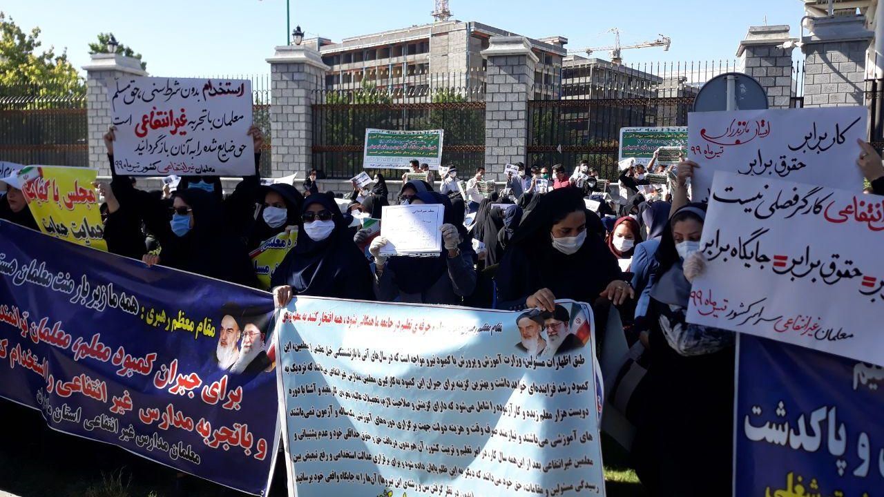 تجمع معلمان معترض مقابل مجلس/ فرهنگیانی با بیمه‌های ناقص و درآمدی که کفاف هزینه تاکسی را هم نمی‌دهد