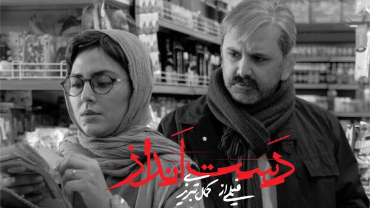 «دست انداز» به مرحله صداگذاری و ساخت موسیقی رسید