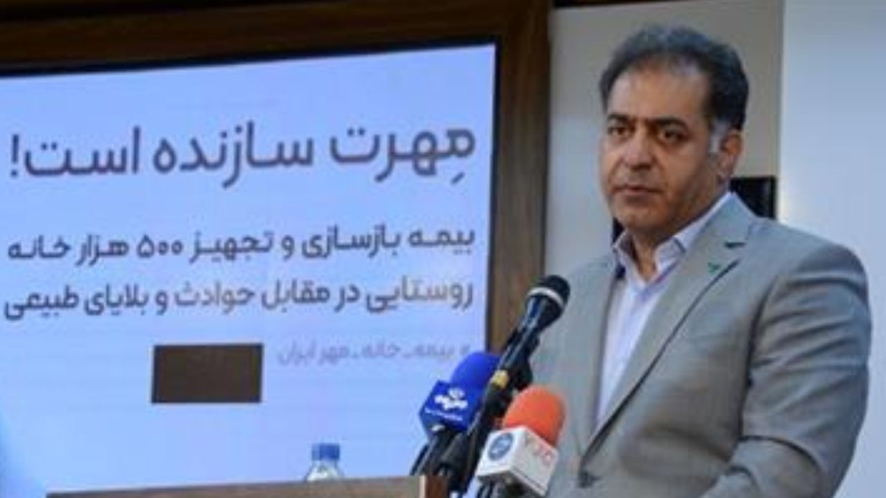 بیمه 500 هزار خانه روستایی 3 استان محروم، افتخار بانک مهر ایران است