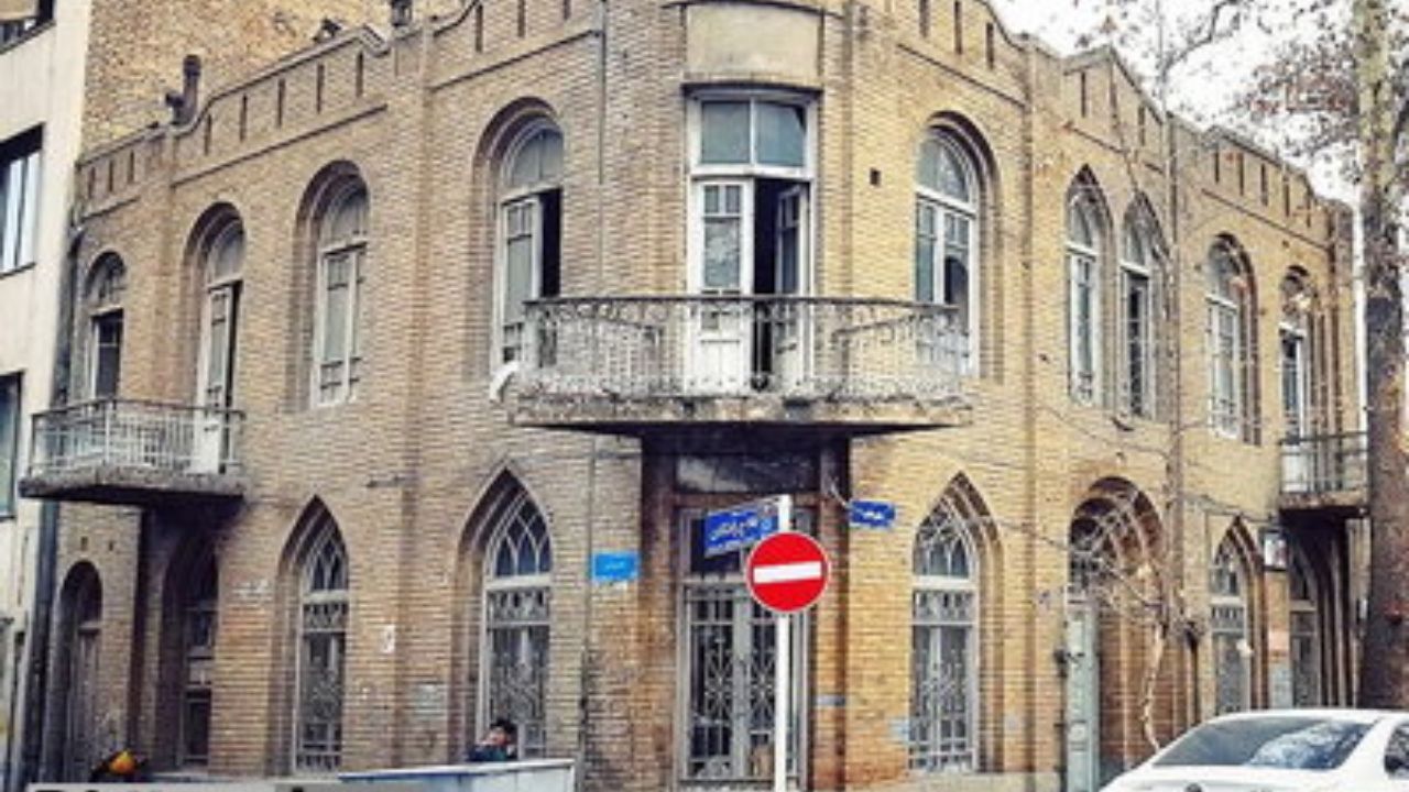 سرنوشت خانه داماد مصدق چه شد؟
