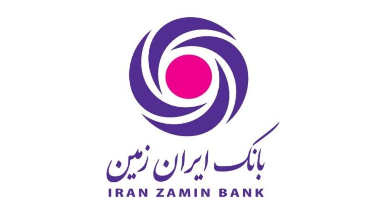 تحول در بانکداری دیجیتال در بانک ایران زمین با آغاز فرآیندهای جدید در مهر 99