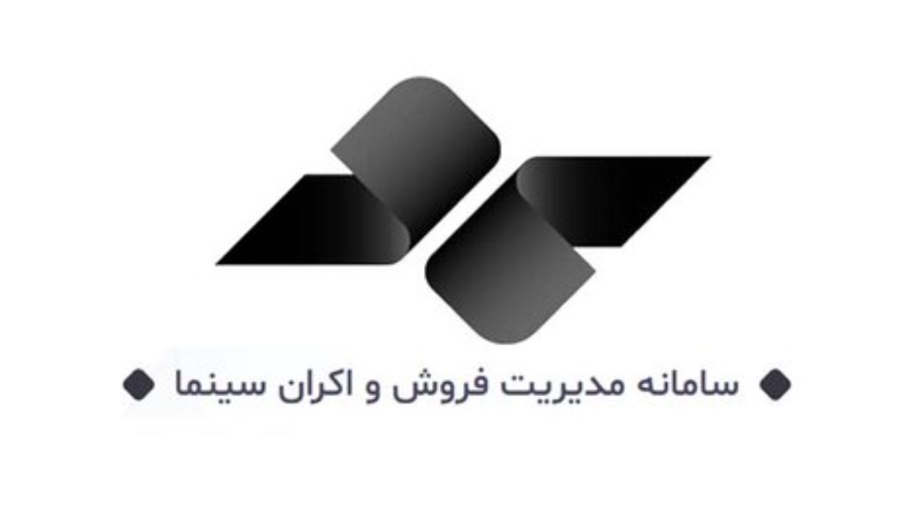 انتشار آنلاین اطلاعات «سمفا»
