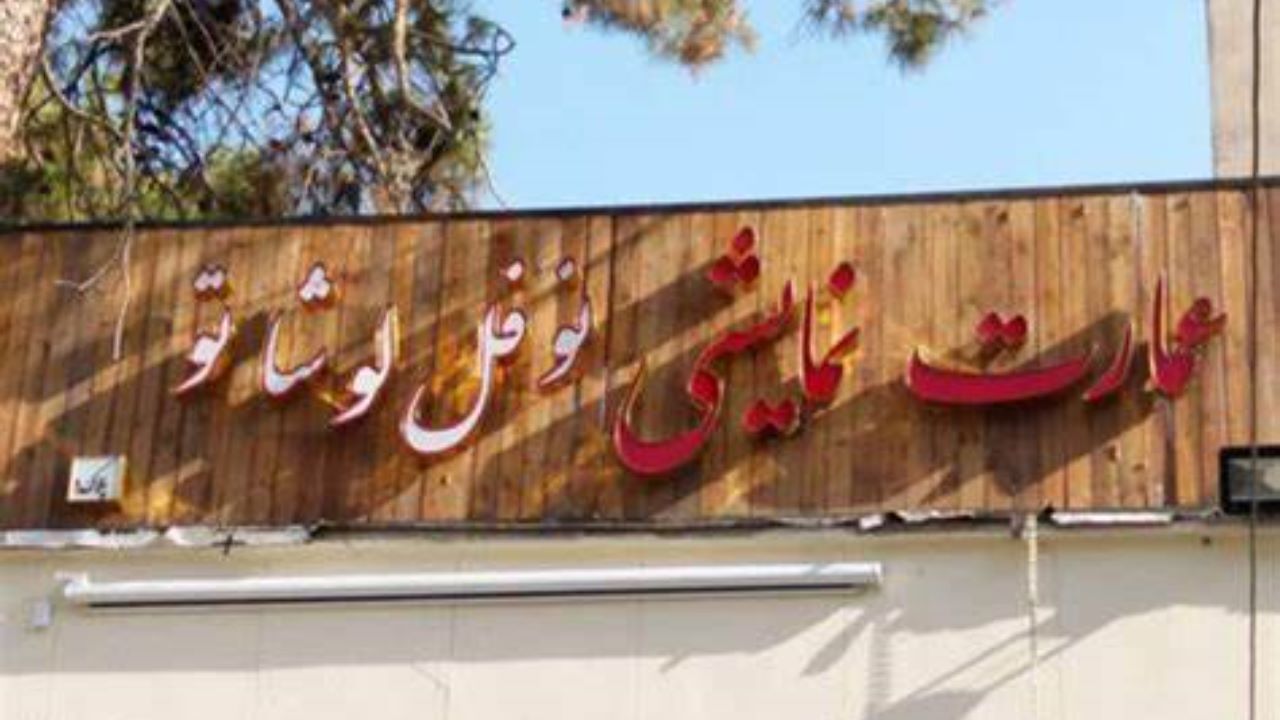 اعلام ورشکستگی می‌کنم