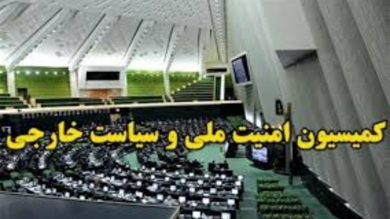 مجلس یازدهم خروج از برجام را کلید زد