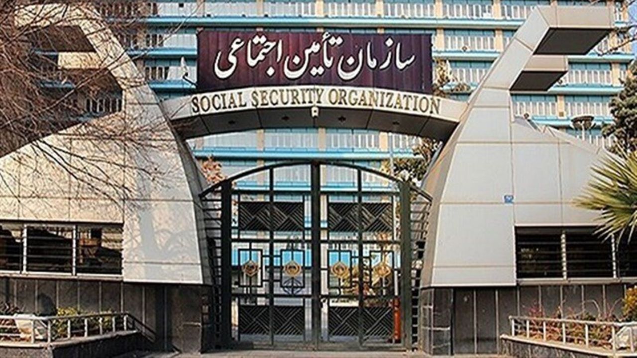 شرایط سرمایه‌گذاری در صندوق‌های تامین اجتماعی و بازنشستگی چگونه است؟