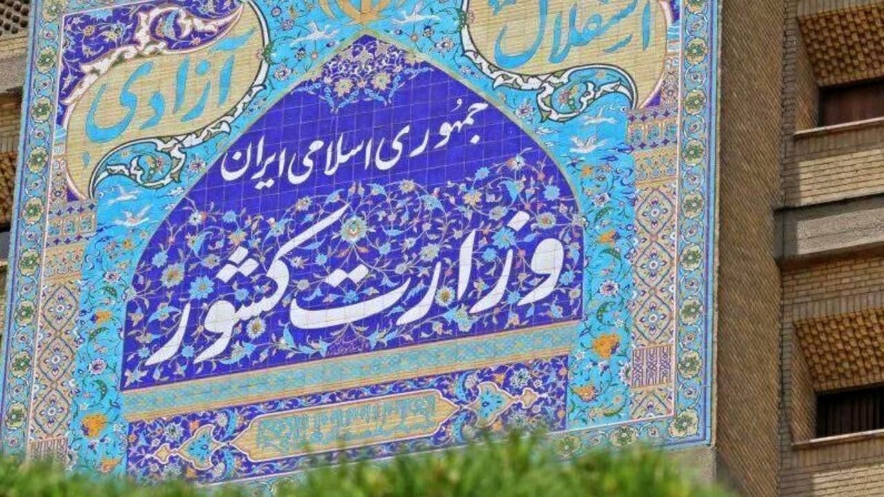 واگذاری تصمیم‌گیری درباره کرونا به استان‌ها