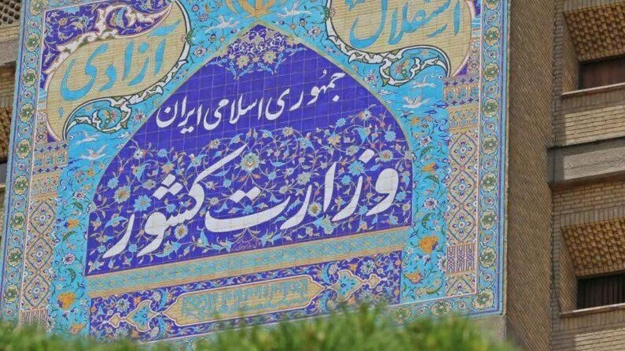 واگذاری تصمیم‌گیری درباره کرونا به استان‌ها