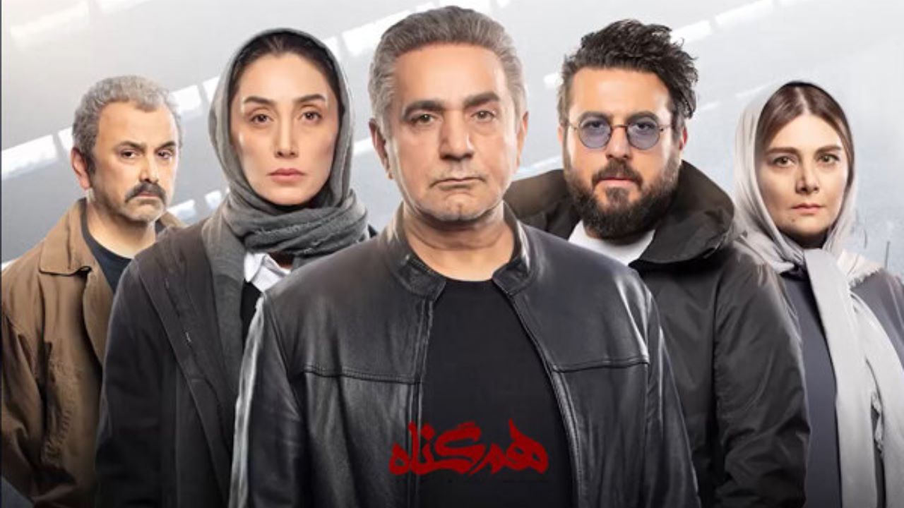 قسمت‌های تازه «هم‌گناه» و «شام ایرانی» پروانه نمایش گرفتند
