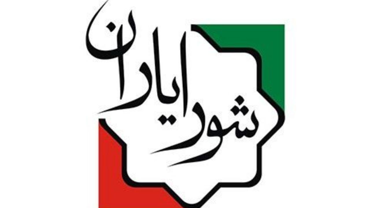 توقف شورایاری‌ها با رای دیوان عدالت اداری چه زمانی است؟