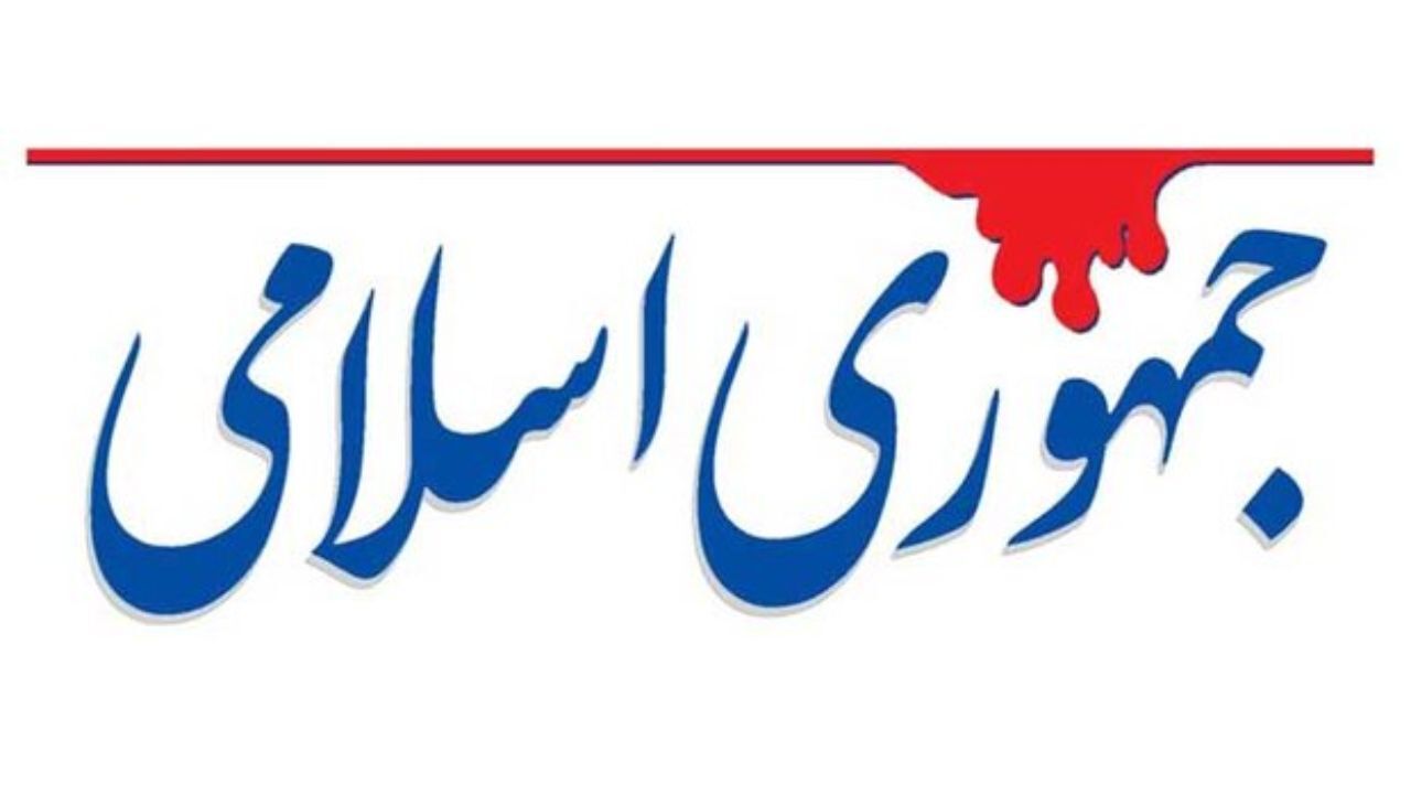 عده‌ای ناآگاهانه دین را در برابر جان مردم قرار می‌دهند