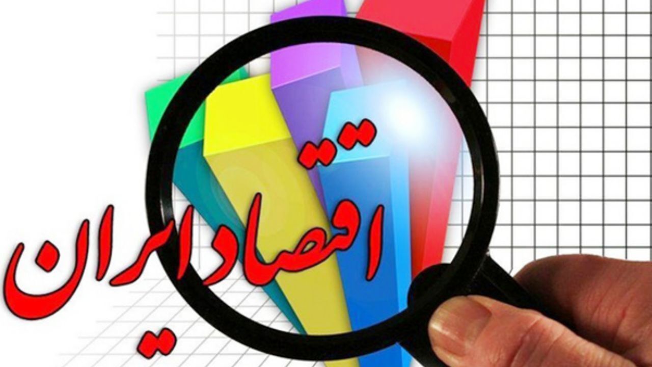 چگونه از بحران اقتصادی عبور کنیم؟