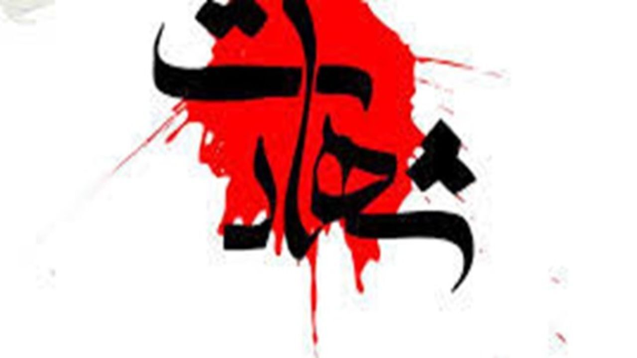 شهادت 2 بسیجی سپاه بیت‌المقدس در حمله تروریستی
