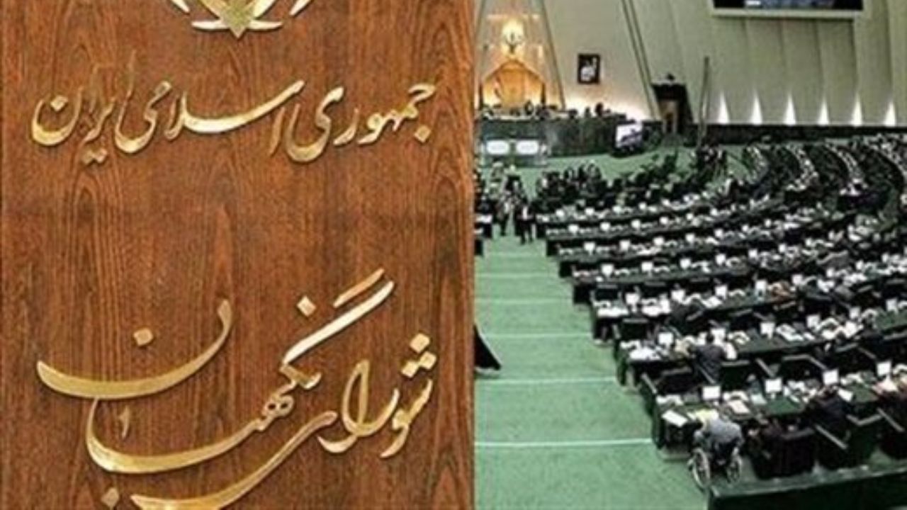 دبیران شورای نگهبان از ابتدا تاکنون+ عکس