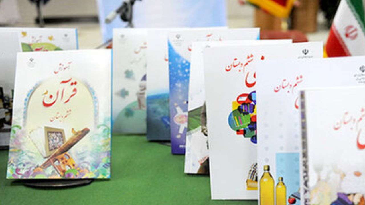 تقویم زمانی سفارش و توزیع کتابهای درسی تغییر کرد