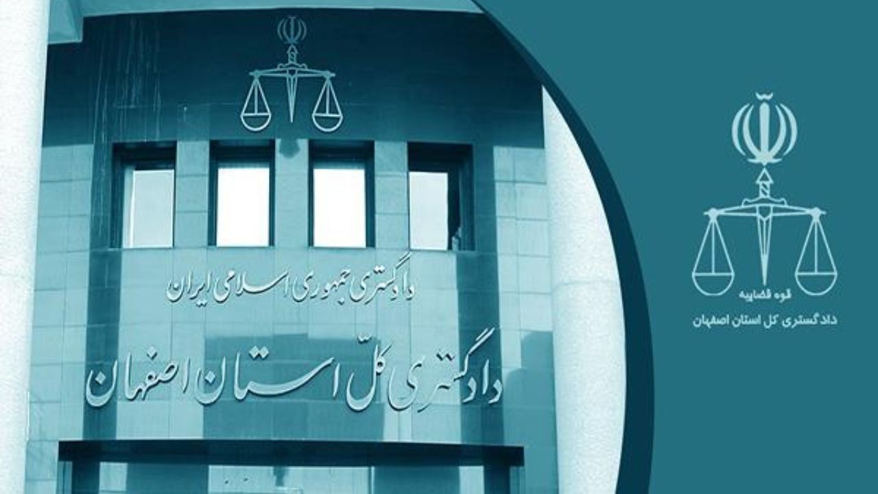 وضعیت حکم اعدام 5 معترض اصفهانی دی‌ ماه 96 به کجا رسید؟