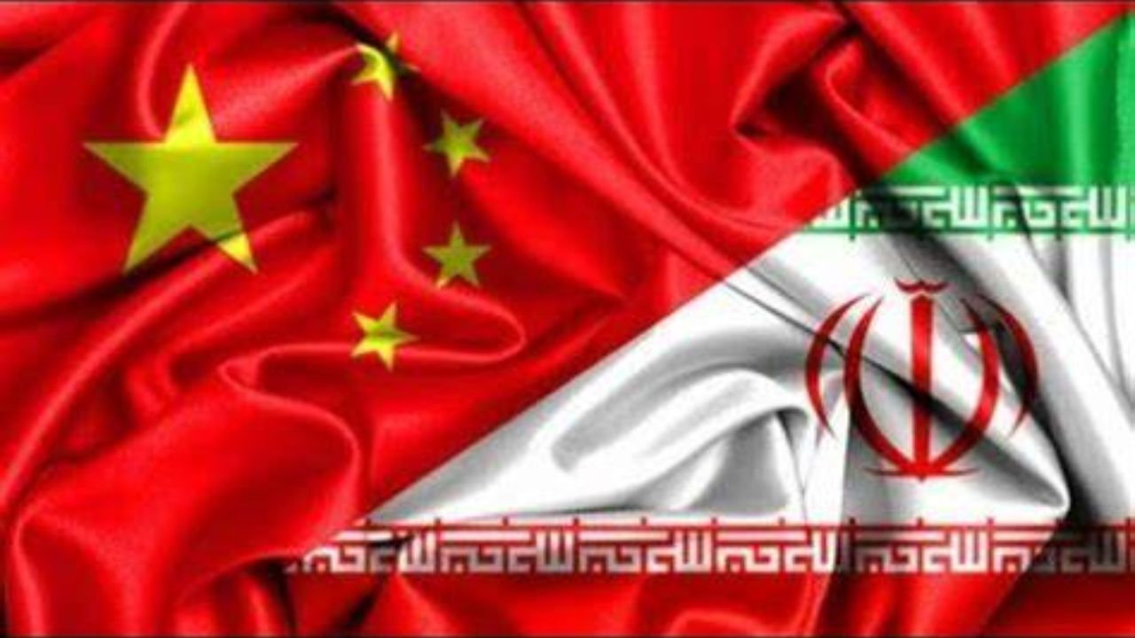 تهران برای جلوگیری از وابستگی به پکن، با احتیاط قدم بردارد