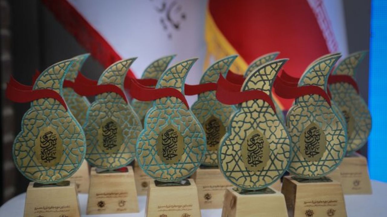 «جایزه بزرگ سرو» برگزیدگان خود را شناخت