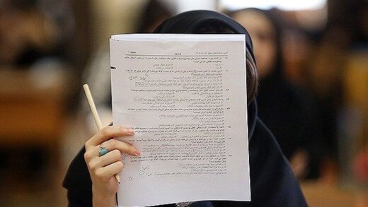 دریافت بیش از 455 هزار کارت شرکت در آزمون کارشناسی ارشد