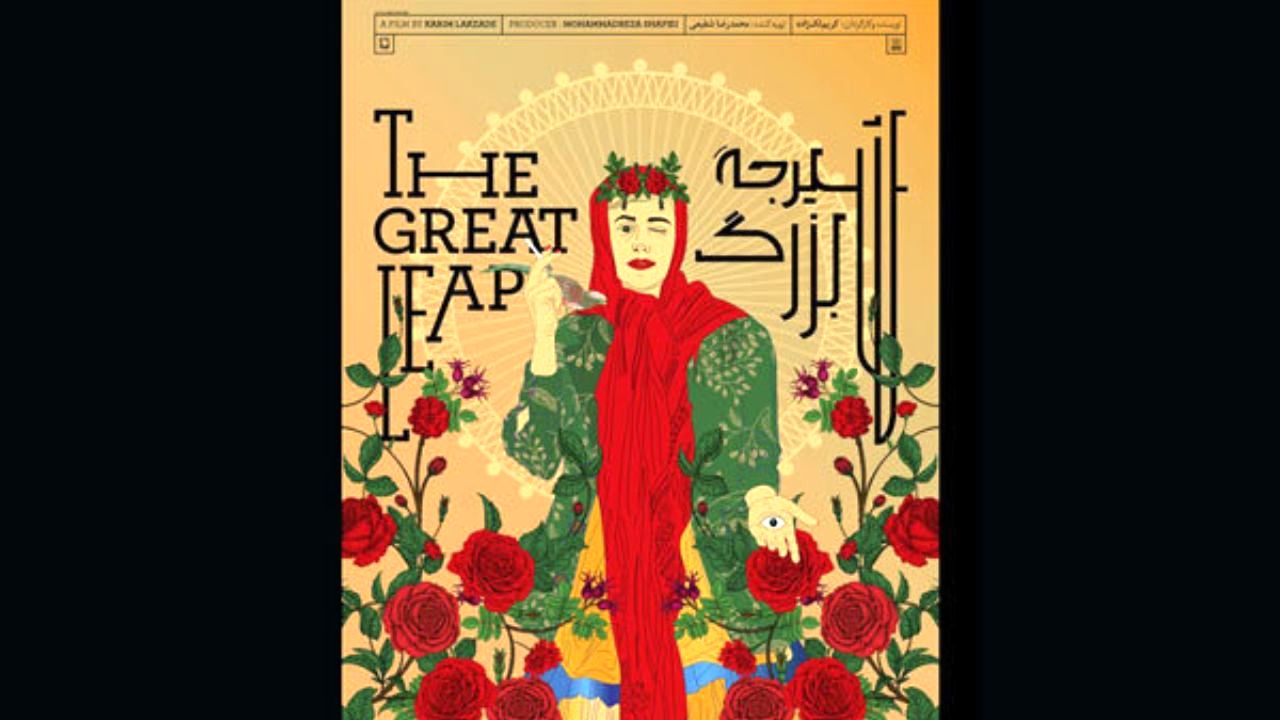 «شیرجه بزرگ» به آخرین مراحل فنی رسید