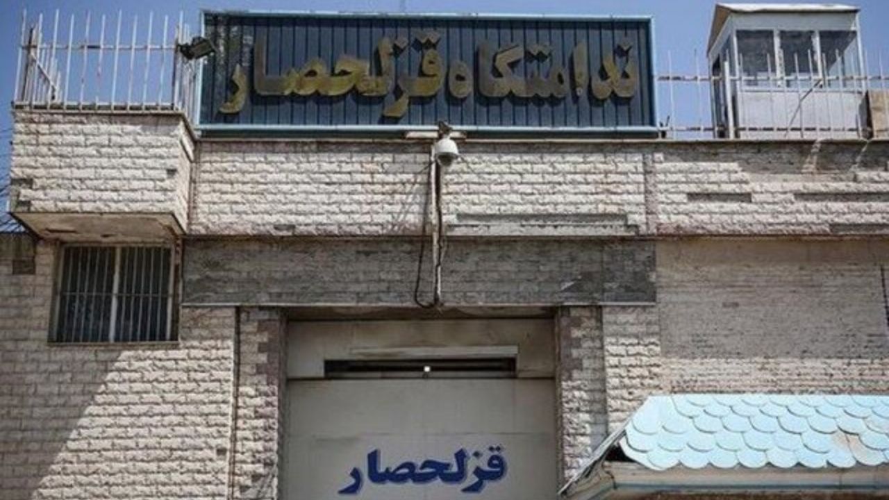 آتش‌سوزی در زندان قزلحصار شایعه است