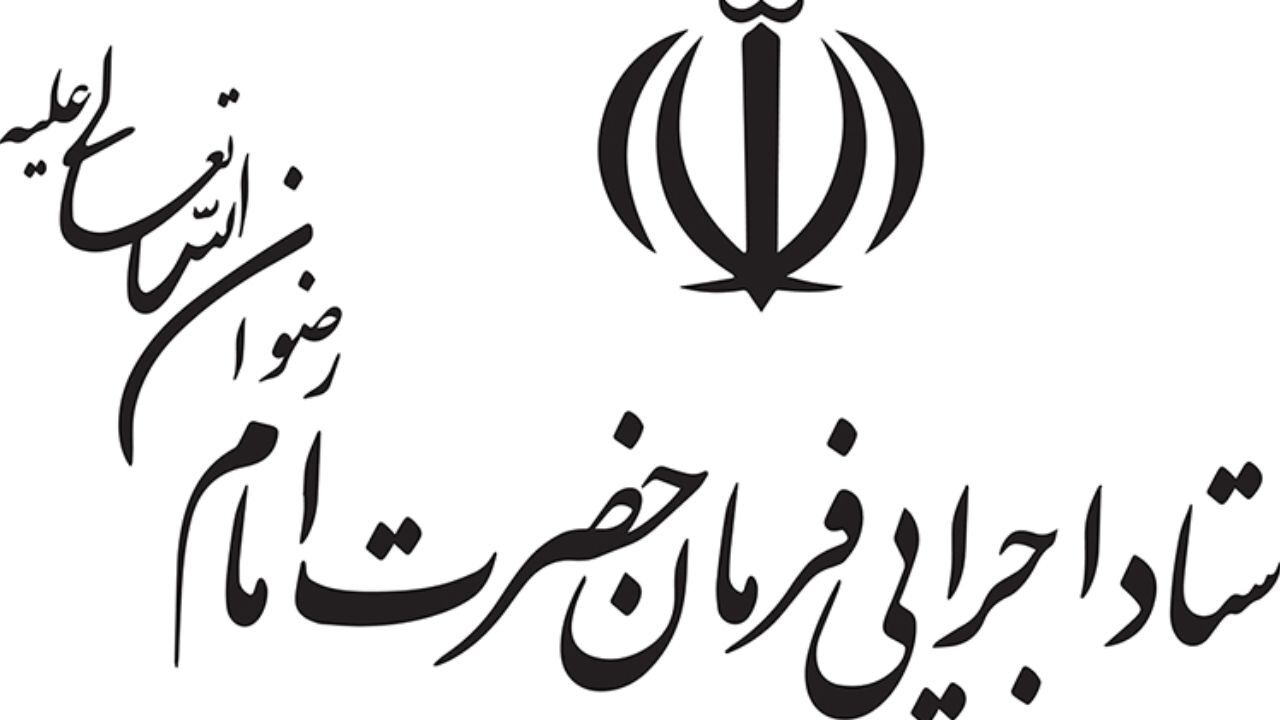 بنیاد برکت، 13 هزار میلیارد تومان پروژه کشوری راهبری می‌کند