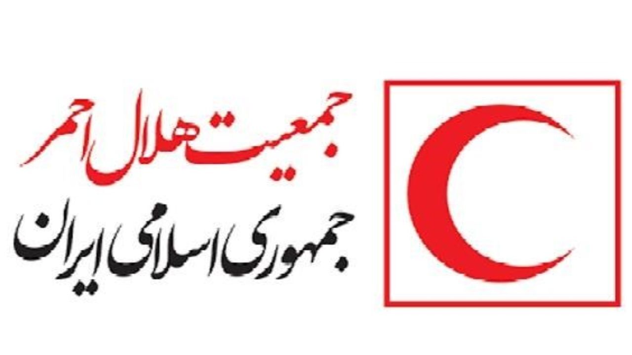 انتخاب اعضای اصلی شورای‌عالی و بازرسان جمعیت هلال احمر