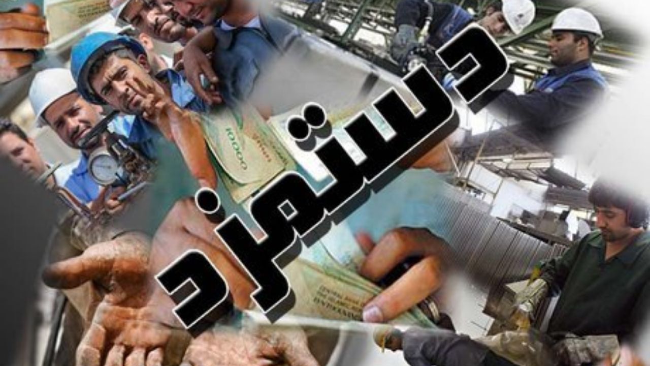 رئیس قوه قضاییه برای بررسی دستمزد‌ها دستور عاجل دادند