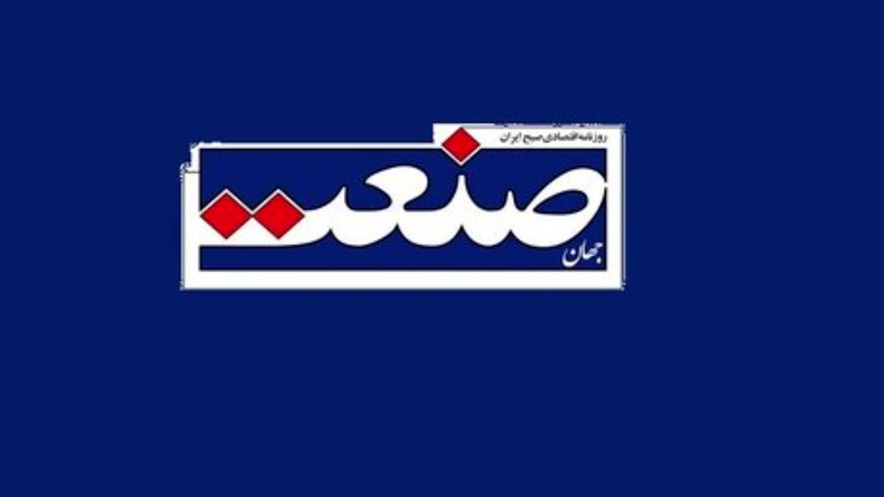 تلاش نماینده‌های مجلس برای رفع توقیف یک روزنامه