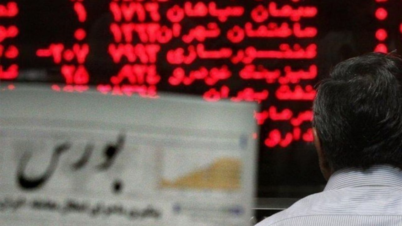 سیگنال مثبت مجلس برای بورس