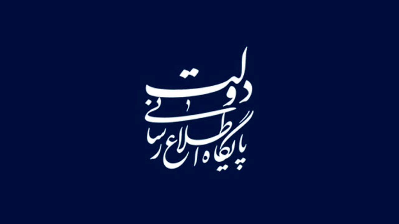 جوابیه دولت به یک ادعا درباره طرح فروش داخلی نفت