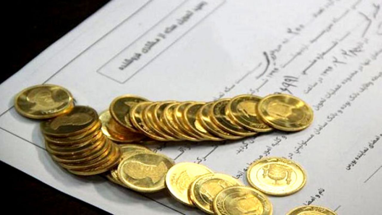 خریداران سکه چقدر باید مالیات بدهند؟