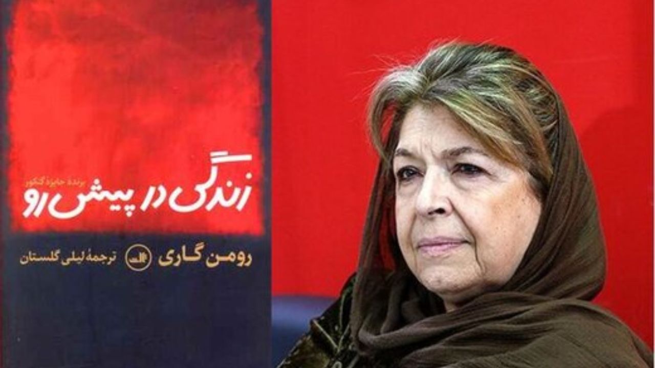 کتاب توقیف‌شده‌ای که صوتی شد