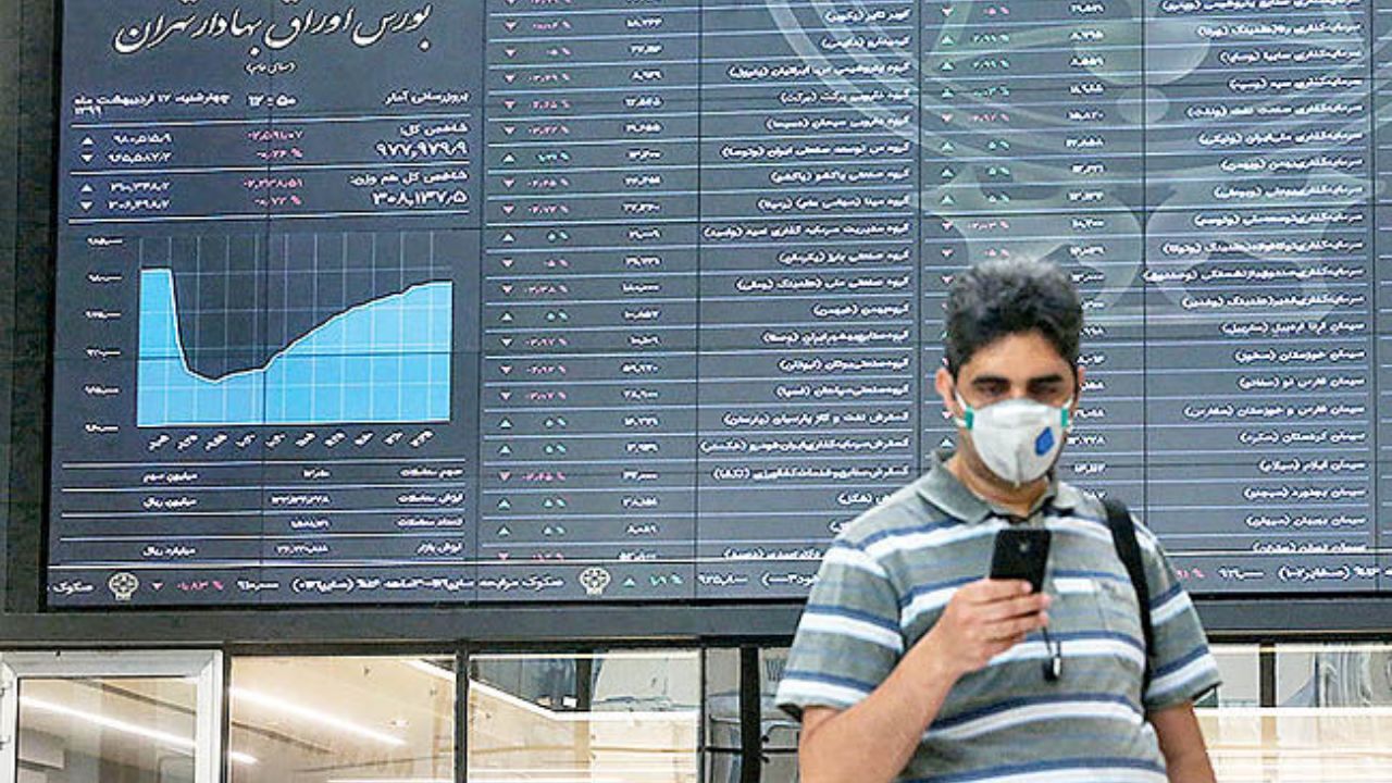 جستاری در باب مدیریت سرمایه در بورس
