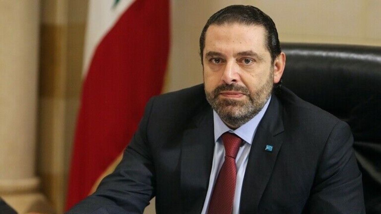 آینده سیاسی لبنان در دستان سعد حریری