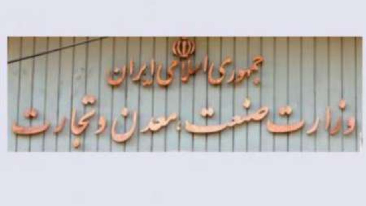 «سرقینی » در آستانه وزارت
