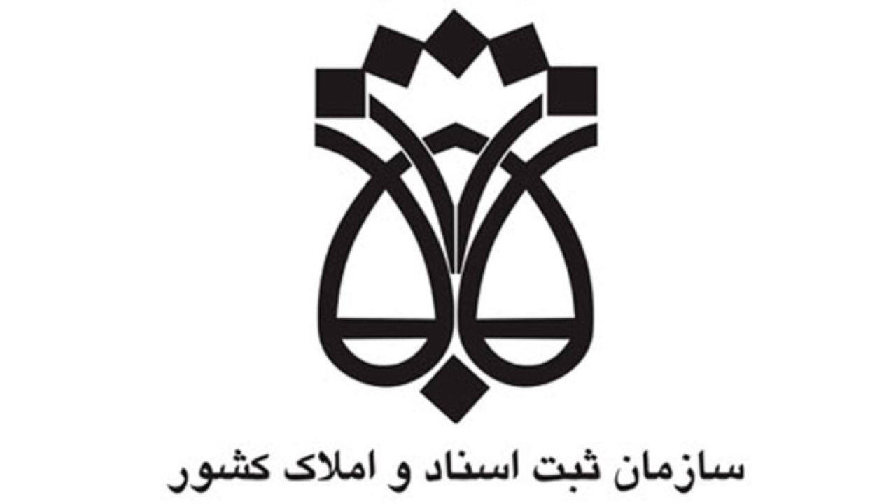 زمینه پیشگیری از تعرض به بیت‌المال فراهم شود + ویدئو